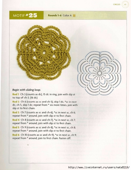 B.S. Crochet (58) (538x700, 265Kb)