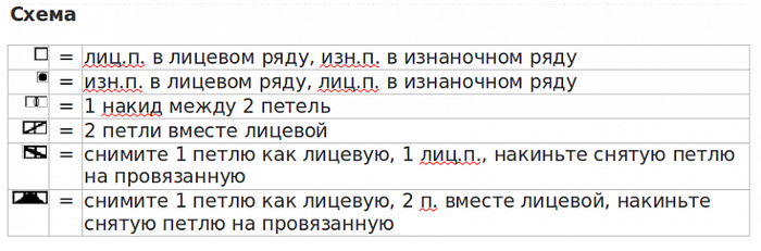 1092г (700x231, 130Kb)