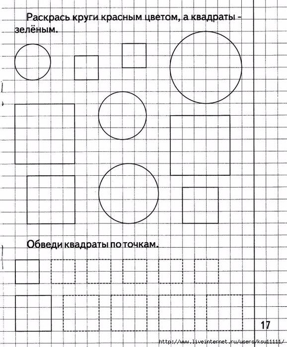 18-vS9fNwZb0OA (578x700, 302Kb)