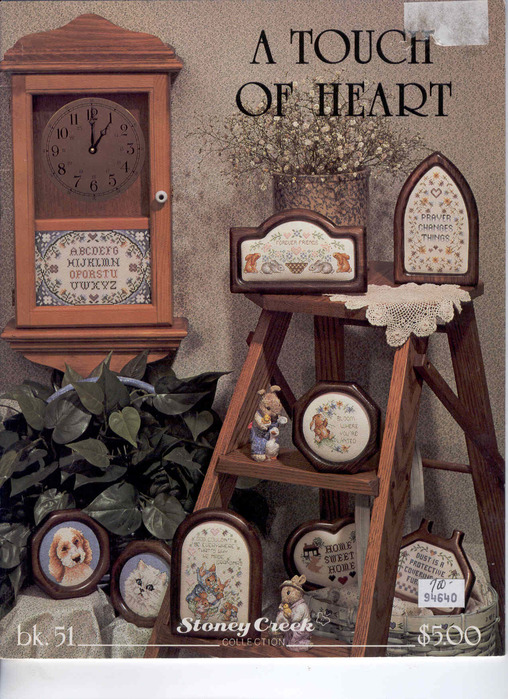 A Touch Of Heart - 00fc (508x700, 183Kb)