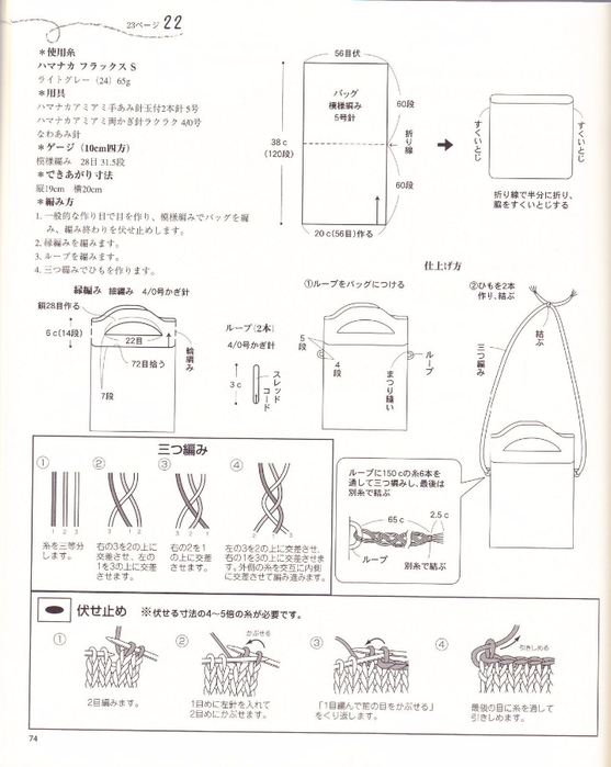 072 (557x700, 271Kb)
