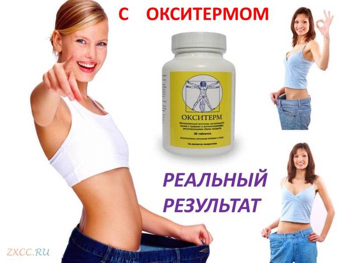 Таблетки Для Похудения Живота.