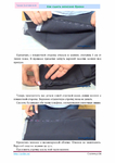 Как подшить брюки с манжетами