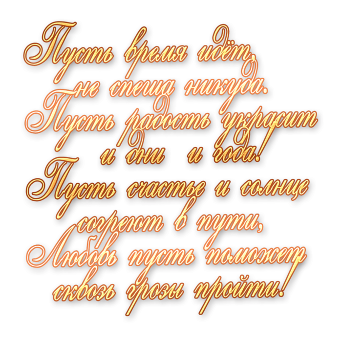    (700x700, 500Kb)