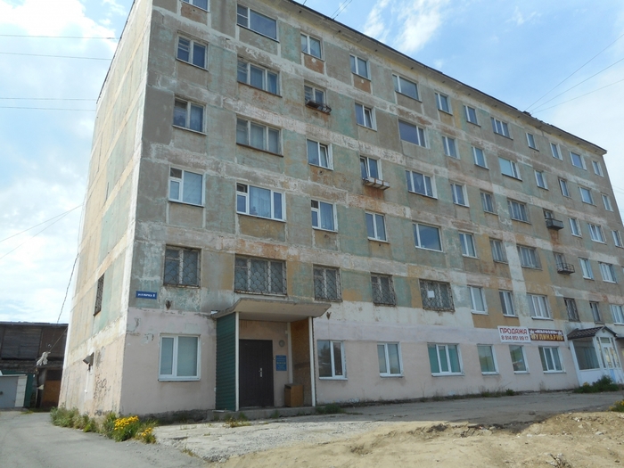 4878453_magadan_705 (700x525, 271Kb)