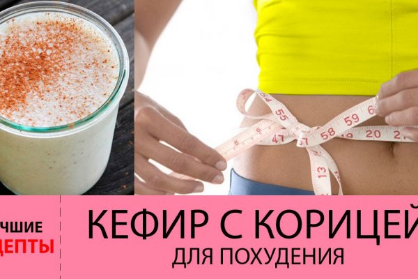  /6173941_72608756851_napitokdljapohudenijaskoricej (600x400, 46Kb)