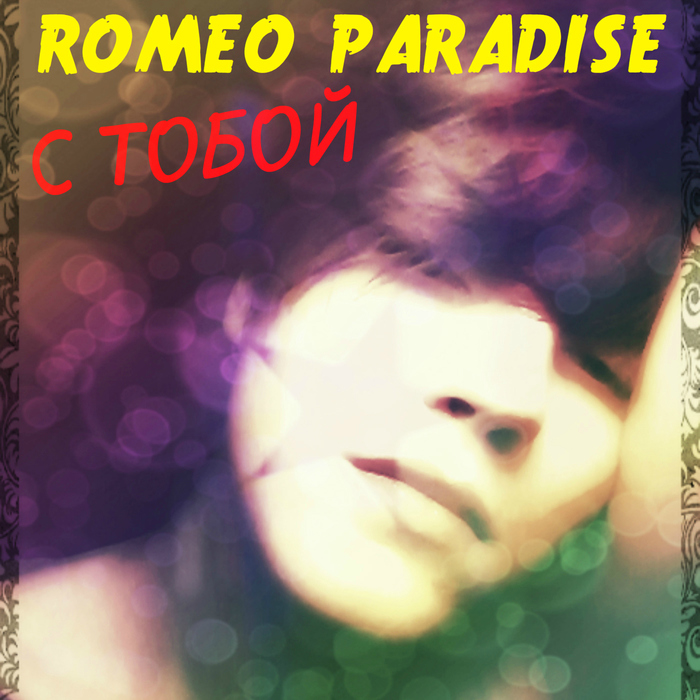 _  (Single) (700x700, 238Kb)