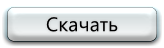 3040753_ (164x48, 6Kb)