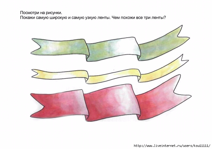 razvitie_i_kor_grafomotornyh_navykoe_u_detey_5_7l_v_ch_1.page05 (700x492, 133Kb)