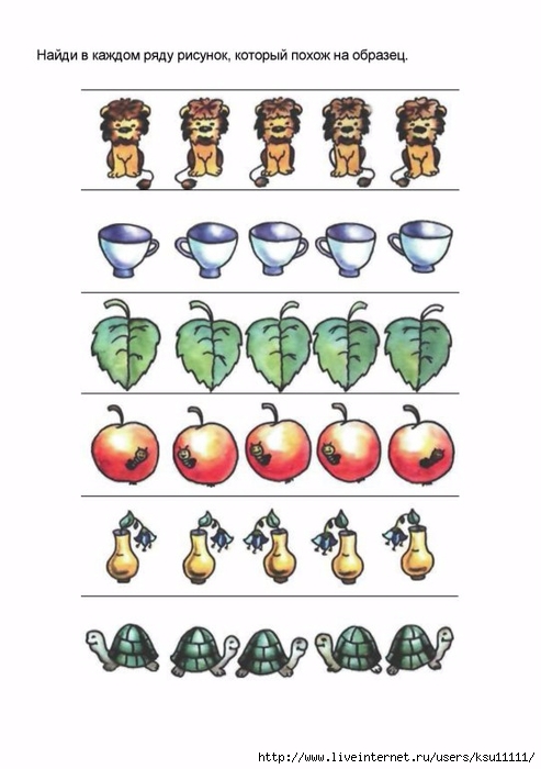 razvitie_i_kor_grafomotornyh_navykoe_u_detey_5_7l_v_ch_1.page31 (493x700, 164Kb)