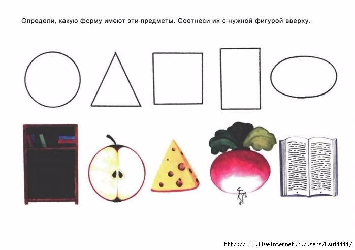 razvitie_i_kor_grafomotornyh_navykoe_u_detey_5_7l_v_ch_1.page43 (700x492, 126Kb)