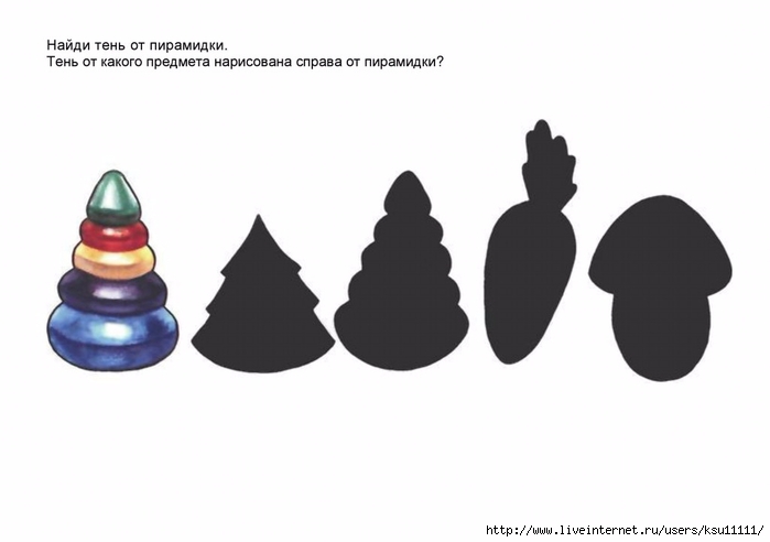 Теней поиск по картинке