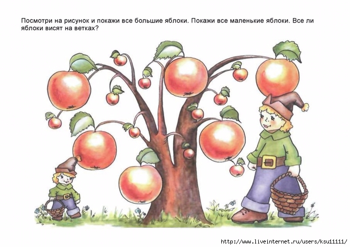 razvitie_i_kor_grafomotornyh_navykoe_u_detey_5_7l_v_ch_1.page52 (700x492, 197Kb)
