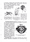  Page10 (494x700, 248Kb)