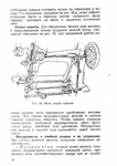  Page17 (494x700, 235Kb)