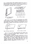  Page22 (494x700, 208Kb)