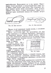  Page24 (494x700, 253Kb)