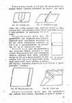  Page26 (494x700, 207Kb)