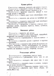  Page32 (494x700, 218Kb)