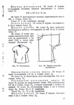  Page38 (494x700, 204Kb)