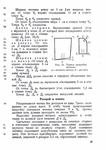  Page40 (494x700, 254Kb)