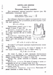  Page52 (494x700, 229Kb)