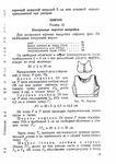  Page56 (494x700, 228Kb)