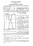  Page59 (494x700, 218Kb)
