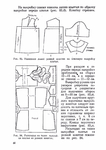  Page67 (494x700, 205Kb)