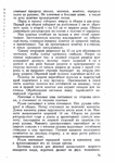  Page72 (494x700, 318Kb)