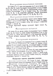  Page95 (494x700, 275Kb)