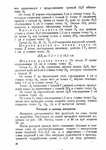  Page97 (494x700, 285Kb)