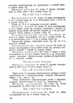  Page101 (494x700, 266Kb)