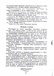  Page110 (494x700, 273Kb)