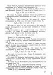  Page118 (494x700, 238Kb)