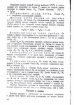  Page119 (494x700, 293Kb)