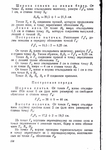  Page125 (494x700, 242Kb)