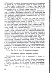  Page127 (494x700, 303Kb)