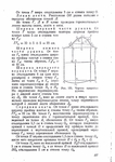  Page128 (494x700, 269Kb)