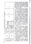  Page131 (494x700, 254Kb)