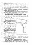  Page152 (494x700, 252Kb)