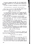  Page165 (494x700, 275Kb)