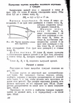  Page187 (494x700, 259Kb)