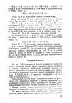  Page212 (494x700, 266Kb)