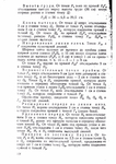  Page219 (494x700, 303Kb)