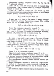  Page233 (494x700, 252Kb)