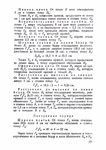  Page236 (494x700, 268Kb)