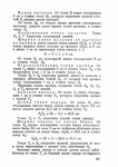  Page238 (494x700, 264Kb)