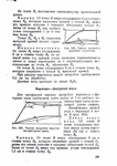  Page250 (494x700, 246Kb)