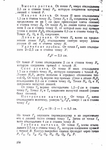  Page267 (494x700, 265Kb)